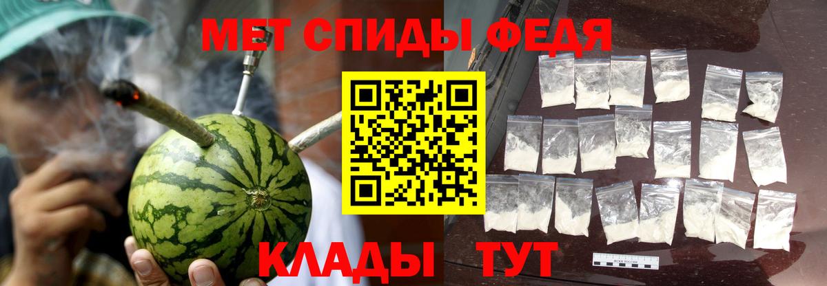 Топки  Amphetamine  Вход с VPN  АМФ VHQ 