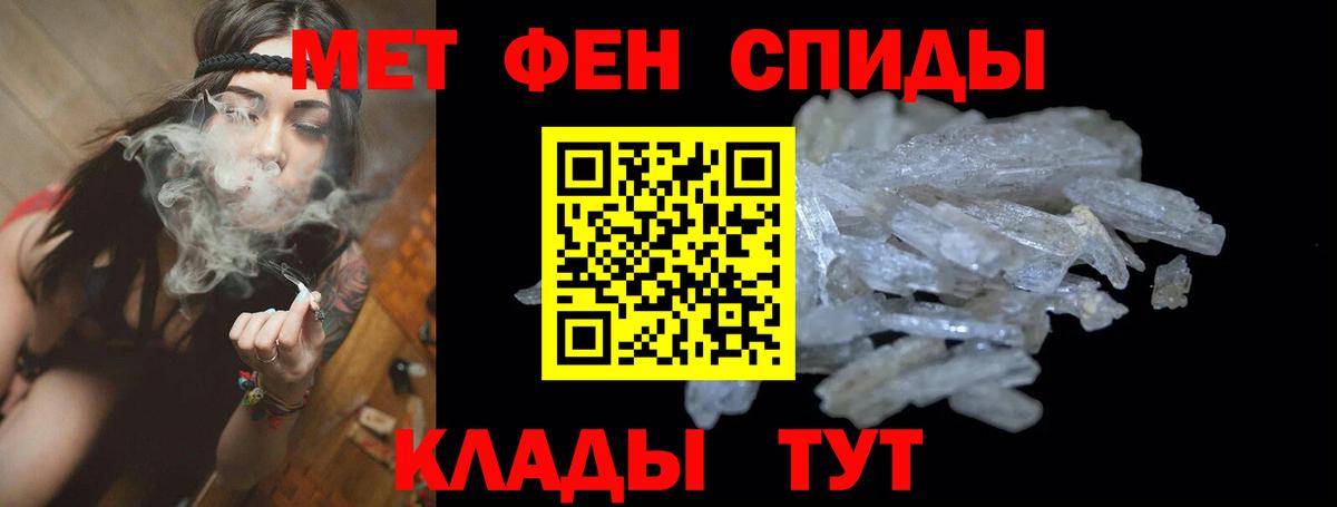 Амфетамин VHQ Топки