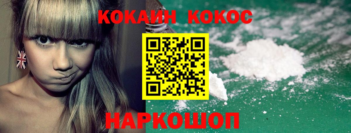 КОКАИН VHQ Топки