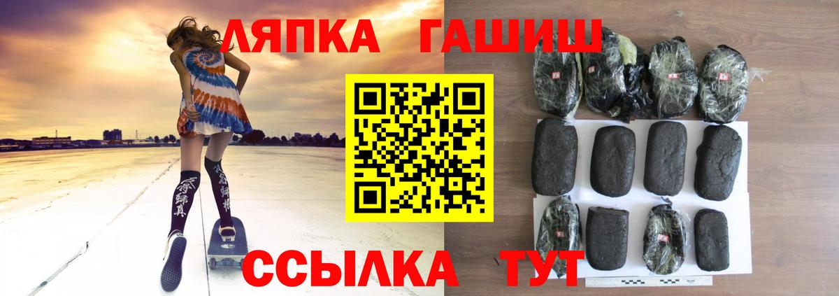даркнет сайт  Вход с VPN  Топки  ГАШ VHQ  ГАШИШ ice o lator 
