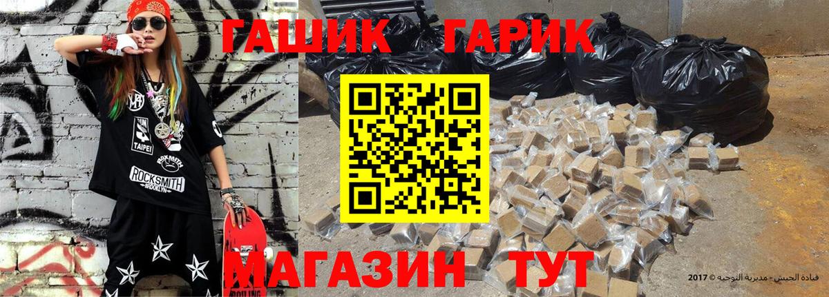 ГАШИШ 40% ТГК Топки