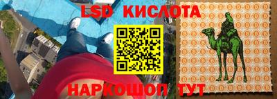 ECSTASY Комсомольск-на-Амуре