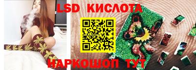 гидропоника Конаково
