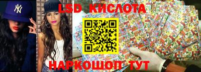ECSTASY Комсомольск-на-Амуре