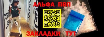 кристаллы Краснодар