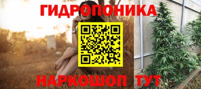 гидропоника Конаково