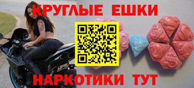ECSTASY Коммунар