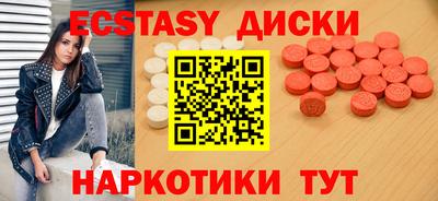 скорость Краснознаменск