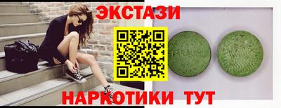 ECSTASY Коммунар