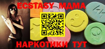 ECSTASY Коммунар