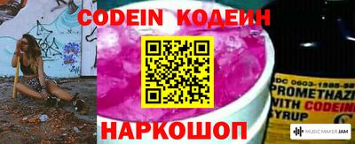таблы Краснокаменск