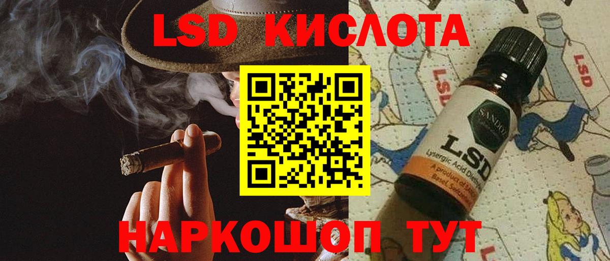 ЛСД экстази ecstasy  Лсд 25 экстази кислота  Лсд 25 экстази  Вход с VPN  Топки 