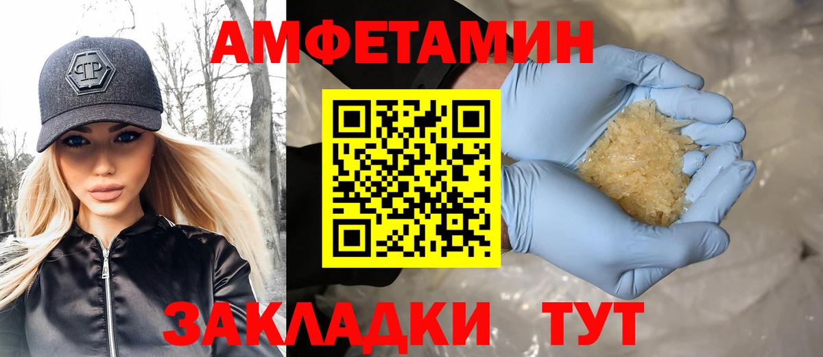 Метамфетамин Декстрометамфетамин 99.9% Топки
