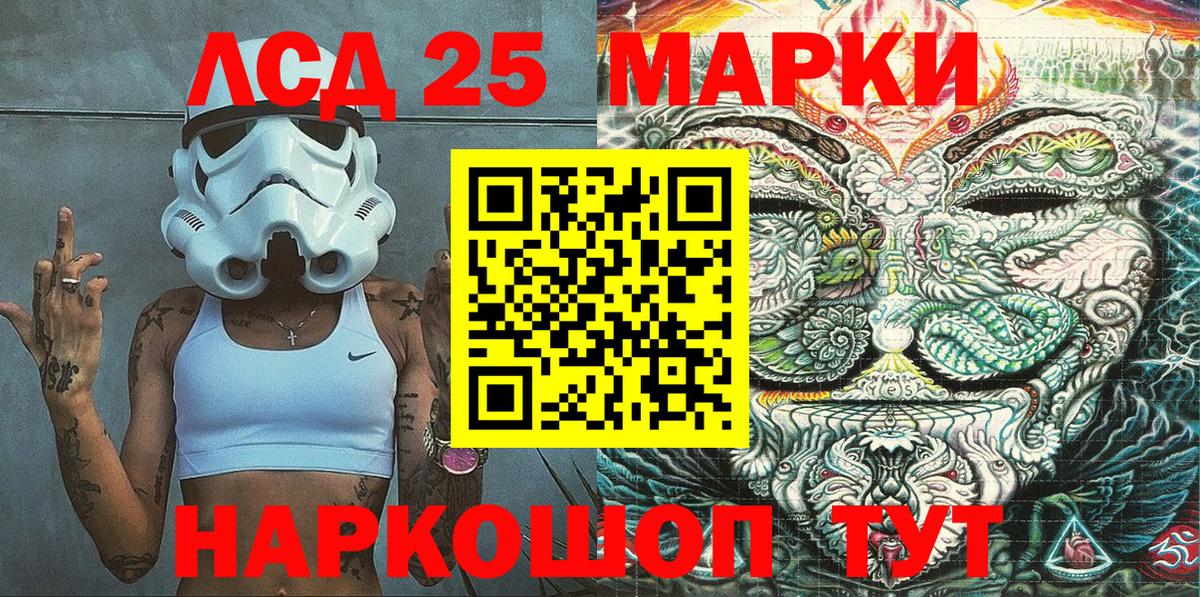 Марки N-bome 1,5мг  сколько стоит  Топки  Вход с VPN 