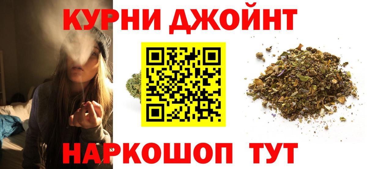 Канабис OG Kush  Конопля семена  Топки  Вход с VPN  МАРИХУАНА тримм 
