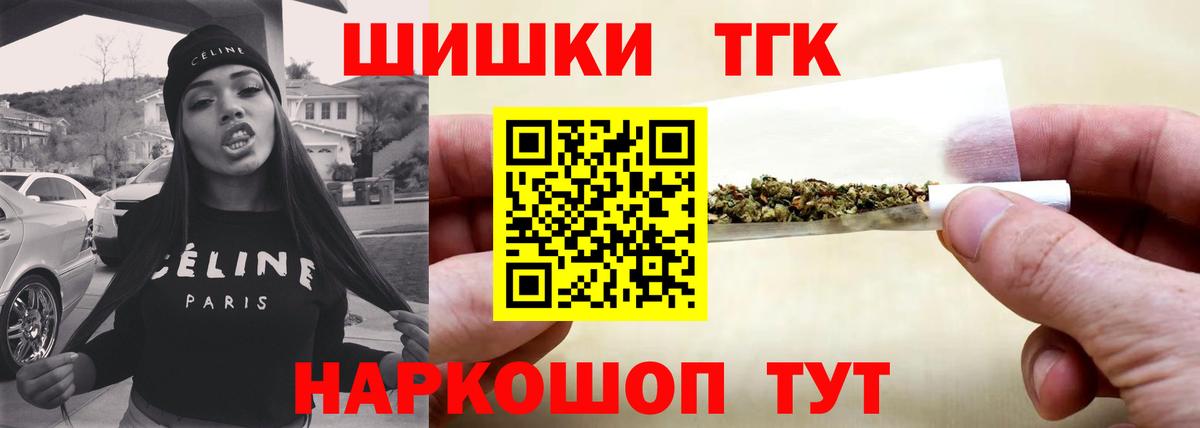 МАРИХУАНА индика Топки